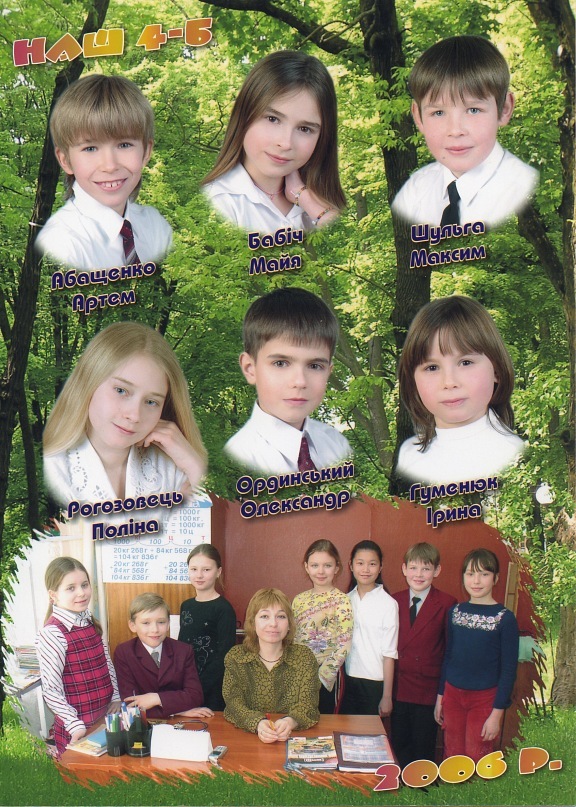 Максим Шульга фотография #23