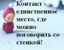 Анжеліка Кузьмич фотография #20 (источник - https://vk.com/id132784772)