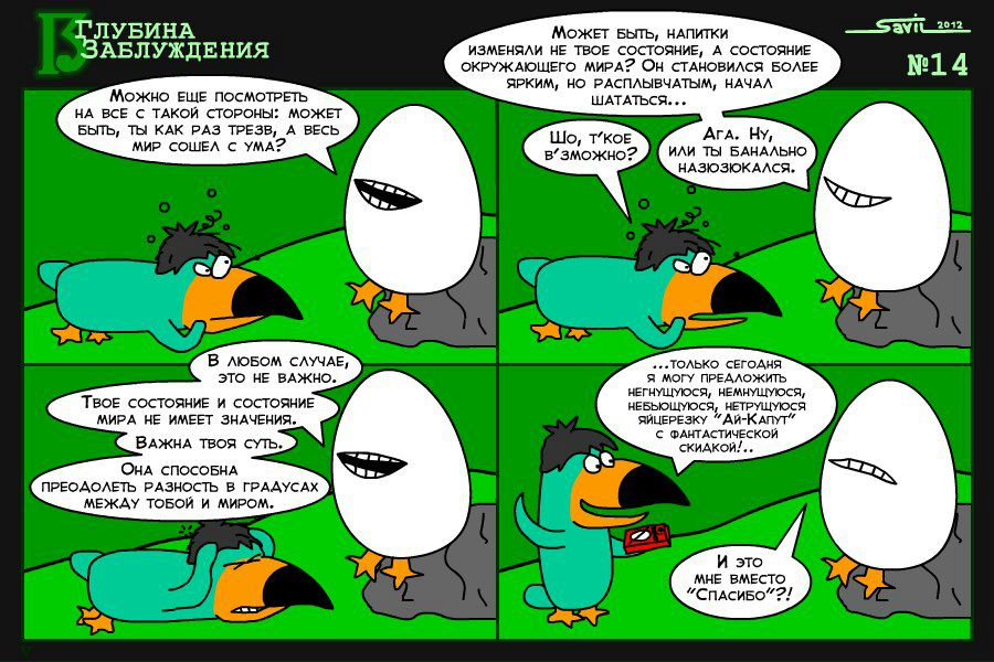 Сергей Круглов фотография #29