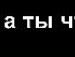 Діана Дмитрів фотография #21 (источник - https://vk.com/id133322140)