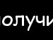 Кріс Тінка фотография #44 (источник - https://vk.com/id137527784)