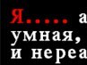 Юлічка Приходько фотография #1