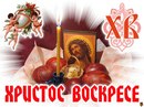 Володя Пасічник фотография #3 (источник - https://vk.com/id142395523)