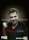 Фотография Шибаева Владимира