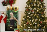 Іруся Саган фотография #18 (источник - https://vk.com/id115196351)