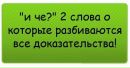 Игорь ═╬© sherhan ©╬═ фотография #25 (источник - https://vk.com/id133540571)