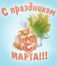 Игорь Маковоз фотография #1