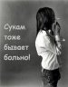  фотография #6