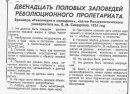 Александр Иванов фотография #28 (источник - https://vk.com/id2537443)