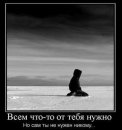 Оксана Євтушик фотография #35 (источник - https://vk.com/id23529477)