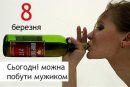Ольга Чаєнко фотография #7 (источник - https://vk.com/id19476523)