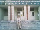 Фотография  