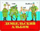 Віталій Будзан фотография #34 (источник - https://vk.com/id136705470)
