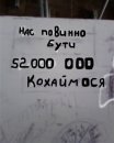 Вовік Сорока фотография #8 (источник - https://vk.com/id16963480)