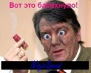 Марян Ліщина фотография #18 (источник - https://vk.com/id56560639)