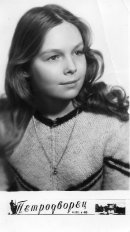 Фотография Худяковой Дарьи