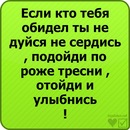 Вадім Загоруйко фотография #36 (источник - https://vk.com/id143647191)