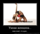 Полина =) фотография #9 (источник - https://vk.com/id153653780)