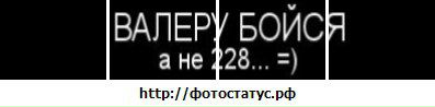Андрій Олексій фотография #23 (источник - https://vk.com/id51232730)