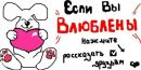 Світлана Кравець фотография #5 (источник - https://vk.com/id137442657)