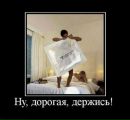Ігор Пахольчук фотография #9 (источник - https://vk.com/id150317660)