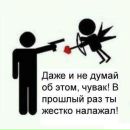 Фотография Коробова Макса