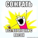 Ліза Синиця фотография #40 (источник - https://vk.com/id168563029)