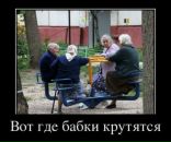 Дима Вегера фотография #49 (источник - https://vk.com/id27534833)