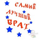 Юля Іванишина фотография #20 (источник - https://vk.com/id160797816)