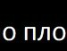 Ростислав Поліщук фотография #40 (источник - https://vk.com/id142619329)