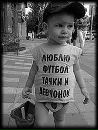 Андрій Коник фотография #25 (источник - https://vk.com/id148041015)