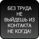 Тарас Бабій фотография #25 (источник - https://vk.com/id115009585)