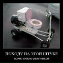 Тарас Відливаний фотография #11 (источник - https://vk.com/id73121221)