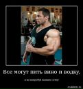 Фотография Антонюка Никиты