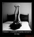 Фотография Суравковой Екатерины