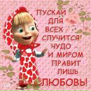 Юліана Лонiк фотография #27 (источник - https://vk.com/id170399073)
