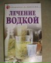 Іван Гаць фотография #5 (источник - https://vk.com/id100677674)