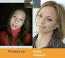 Юлічка Love фотография #3 (источник - https://vk.com/id143113296)