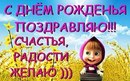 Настюша Василів фотография #45 (источник - https://vk.com/id163985688)