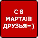 Давід Янчак фотография #37 (источник - https://vk.com/id166793933)