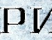 Вікторія Приходько фотография #11 (источник - https://vk.com/id155725196)