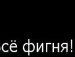 Т★нюша Бунечко фотография #34 (источник - https://vk.com/id104206043)