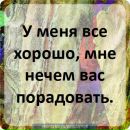 Максим Трупчанінов фотография #44 (источник - https://vk.com/id154159186)