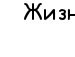 Іван Лесюк фотография #1