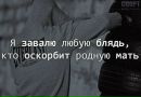 Міша Климович фотография #19 (источник - https://vk.com/id155953853)