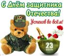 Анатолій Андрощук фотография #8 (источник - https://vk.com/id112454551)