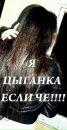 Ніка Горняк фотография #7 (источник - https://vk.com/id199446096)