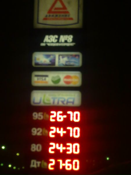 Сергей Коряков фото №47