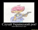 Бажана Українка фотография #1
