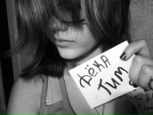 Тим Екель фотография #6 (источник - https://vk.com/id88142607)